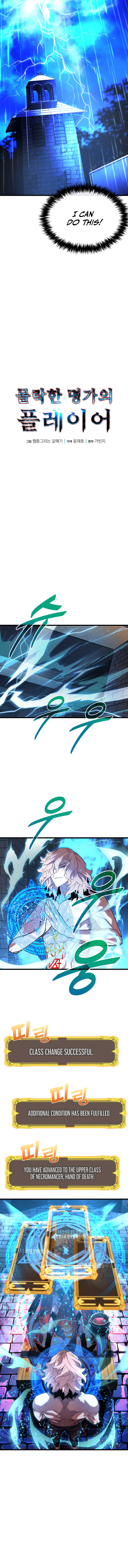 The Player of the Fallen  Family Chapter 10, page 7 of 18