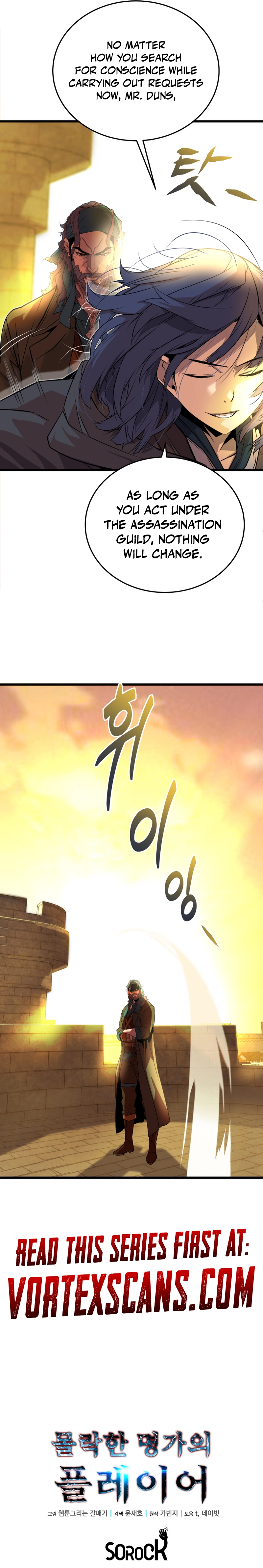 The Player of the Fallen  Family Chapter 14, page 16 of 16