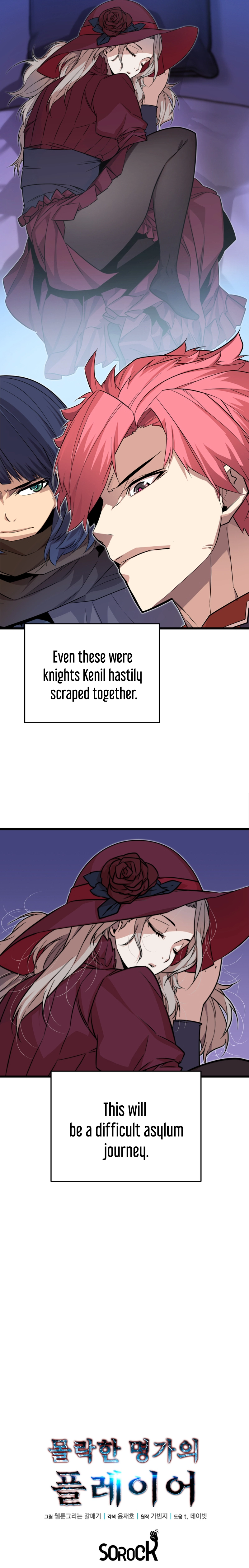 The Player of the Fallen  Family Chapter 16, page 13 of 13