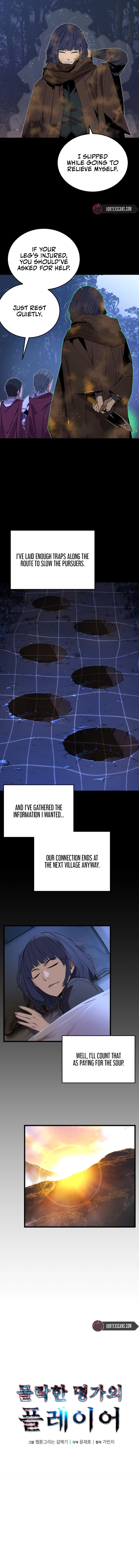 The Player of the Fallen  Family Chapter 17, page 6 of 14