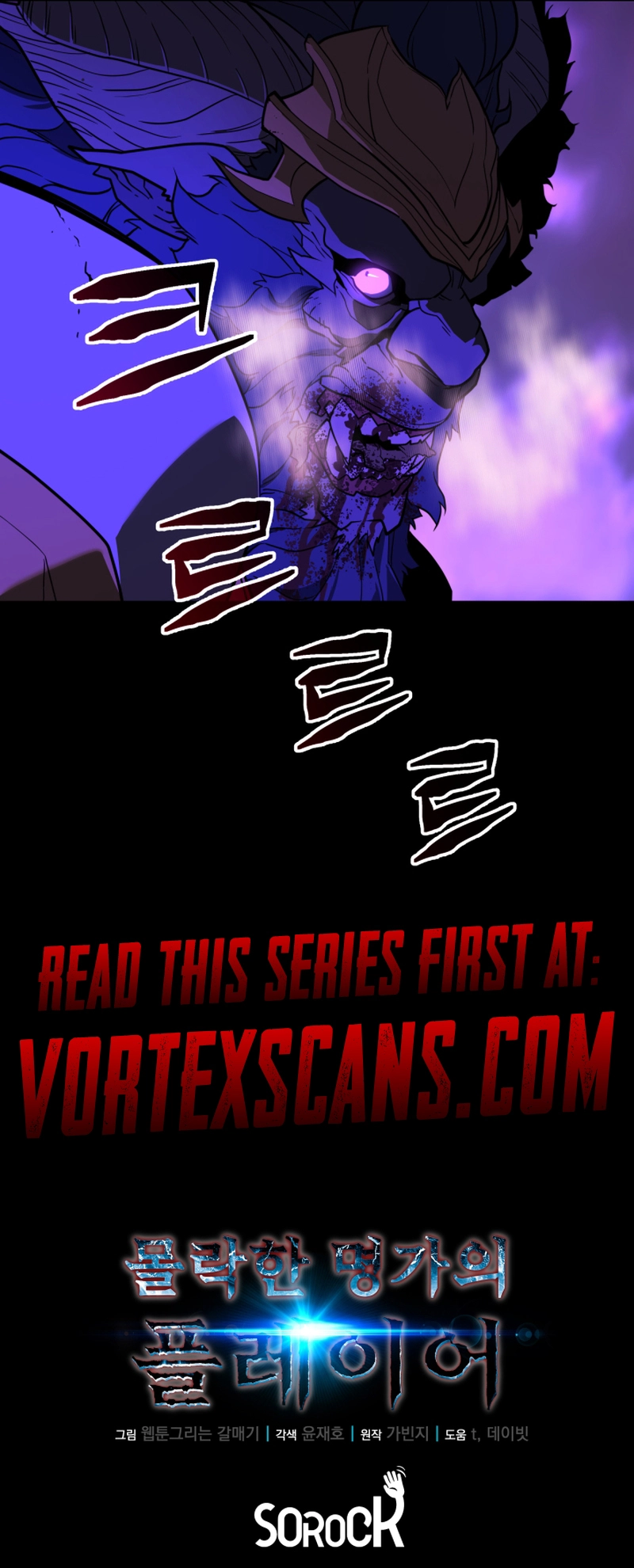 The Player of the Fallen  Family Chapter 22, page 15 of 15
