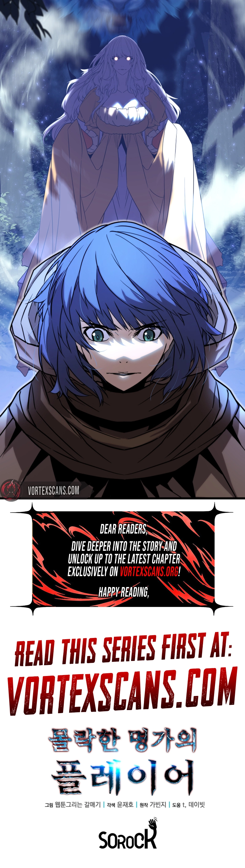 The Player of the Fallen  Family Chapter 25, page 14 of 14