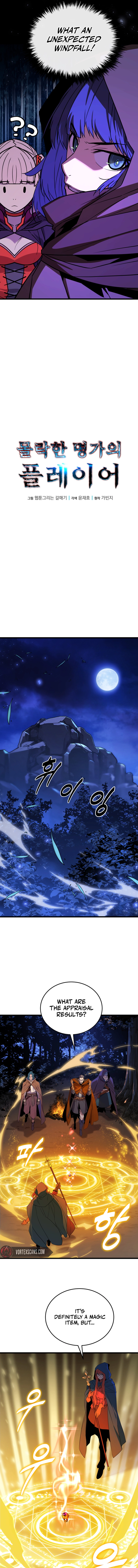 The Player of the Fallen  Family Chapter 30, page 6 of 11