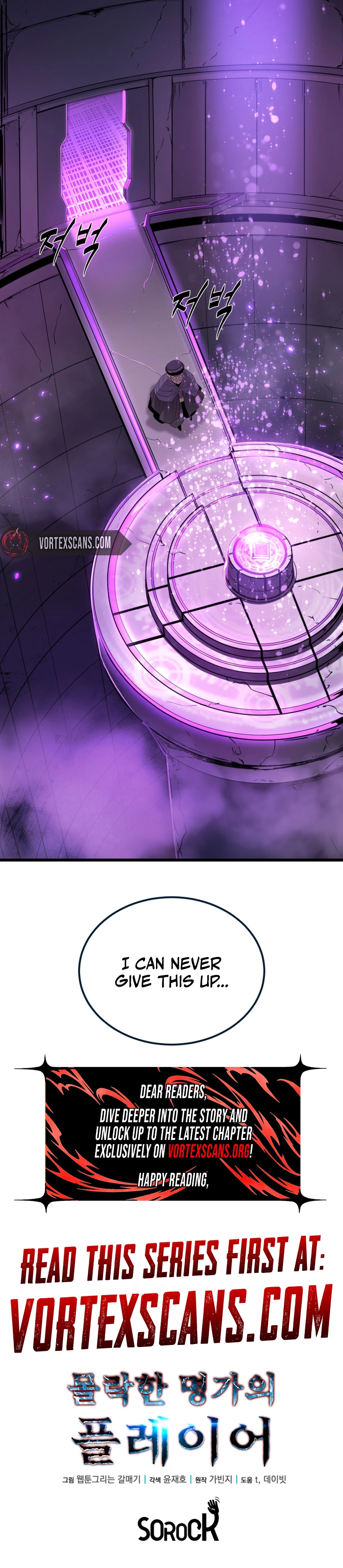 The Player of the Fallen  Family Chapter 33, page 13 of 13