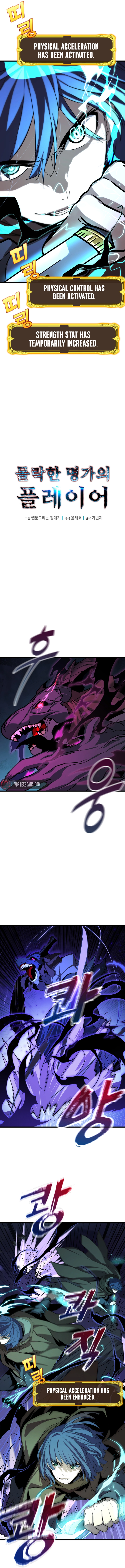 The Player of the Fallen  Family Chapter 35, page 5 of 12
