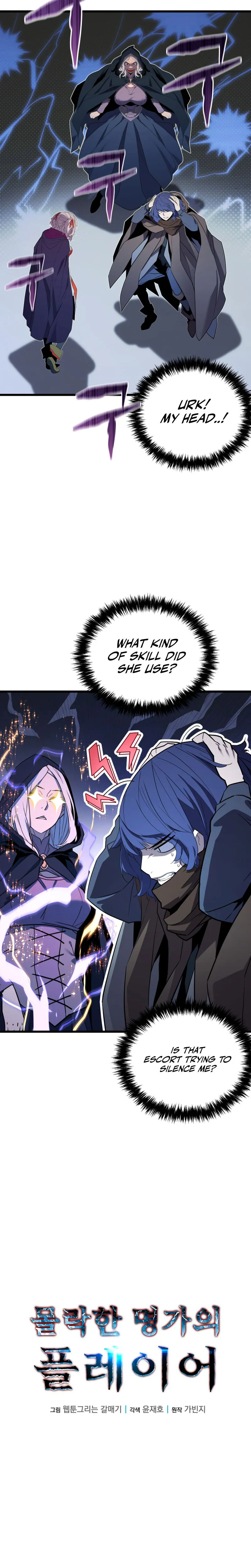 The Player of the Fallen  Family Chapter 40, page 10 of 22