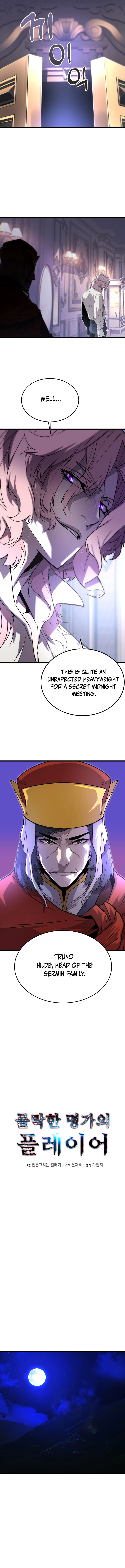 The Player of the Fallen  Family Chapter 6, page 5 of 16