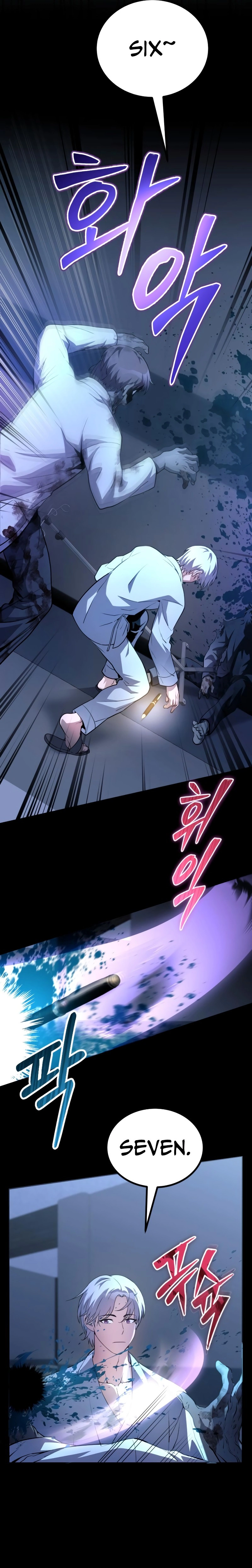 The Possessed Genius' Gaming Stream Chapter 2, page 32 of 37