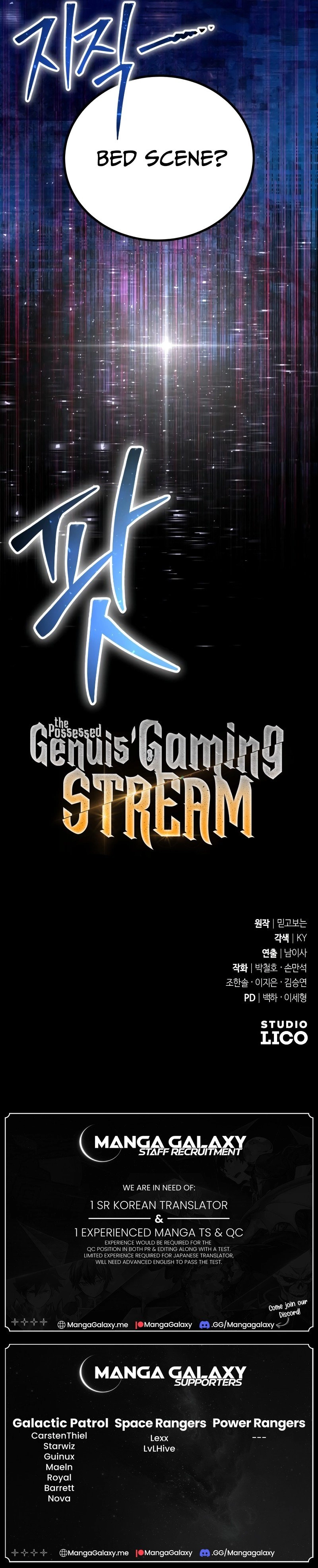 The Possessed Genius' Gaming Stream Chapter 5, page 21 of 21
