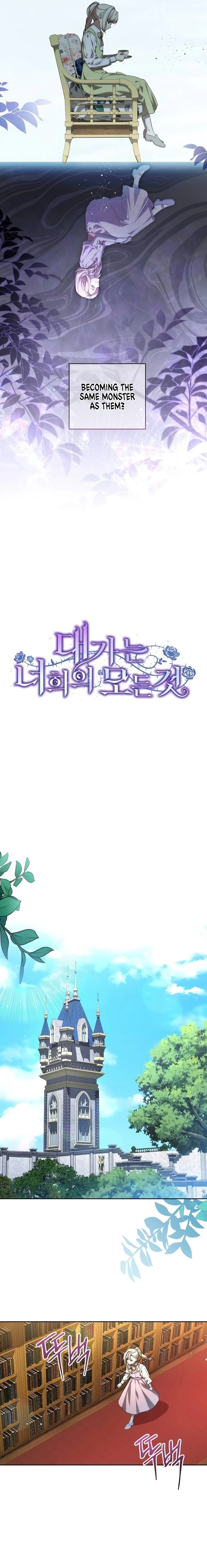 The Price Is Your Everything Chapter 11, page 7 of 17