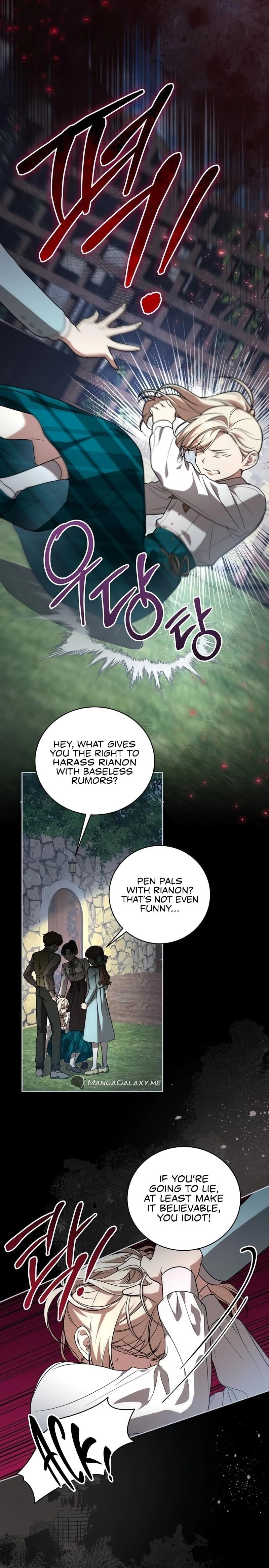 The Price Is Your Everything Chapter 15, page 17 of 27