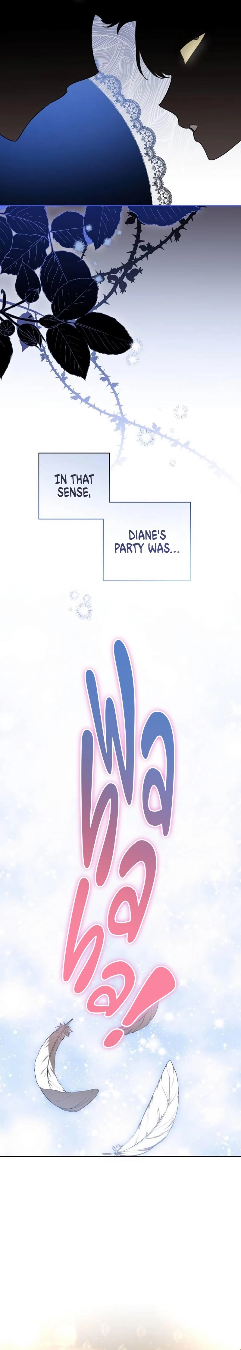 The Price Is Your Everything Chapter 8, page 12 of 24