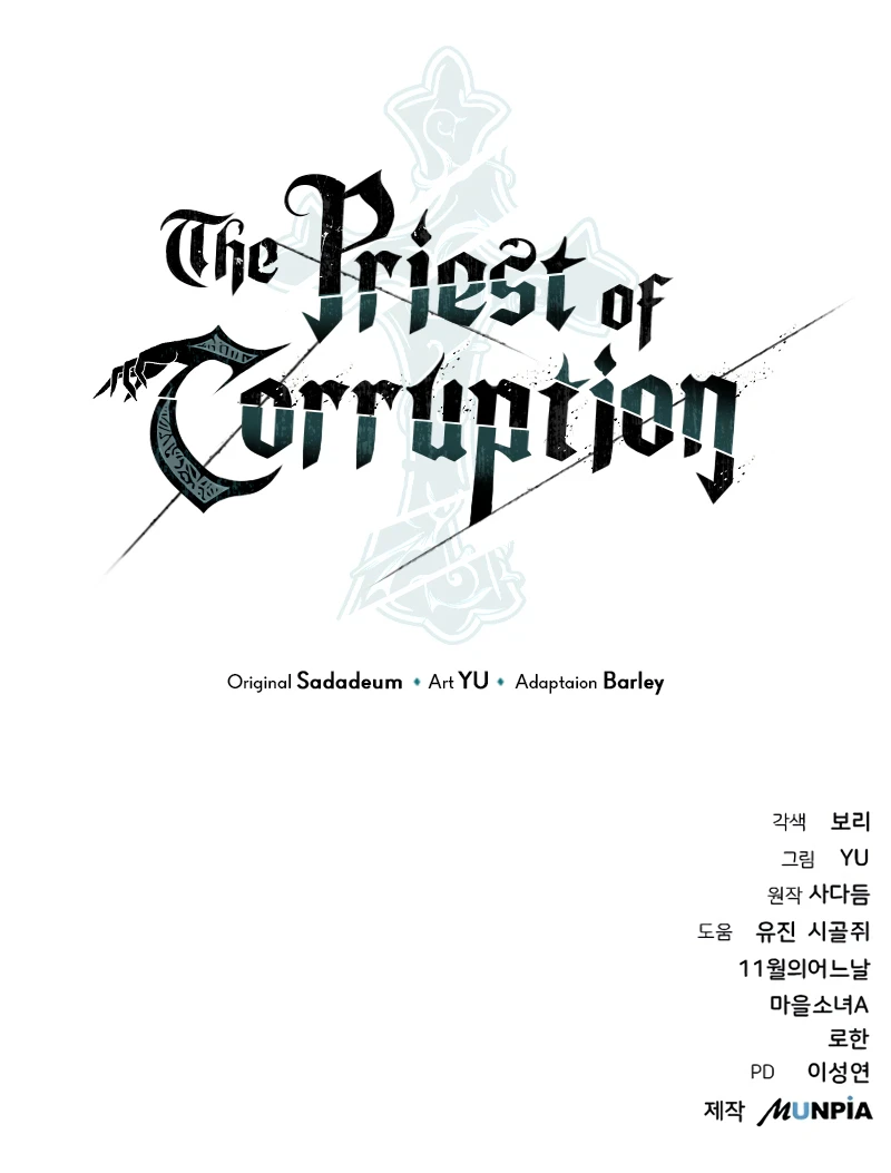 The Priest of Corruption Chapter 21, page 17 of 17
