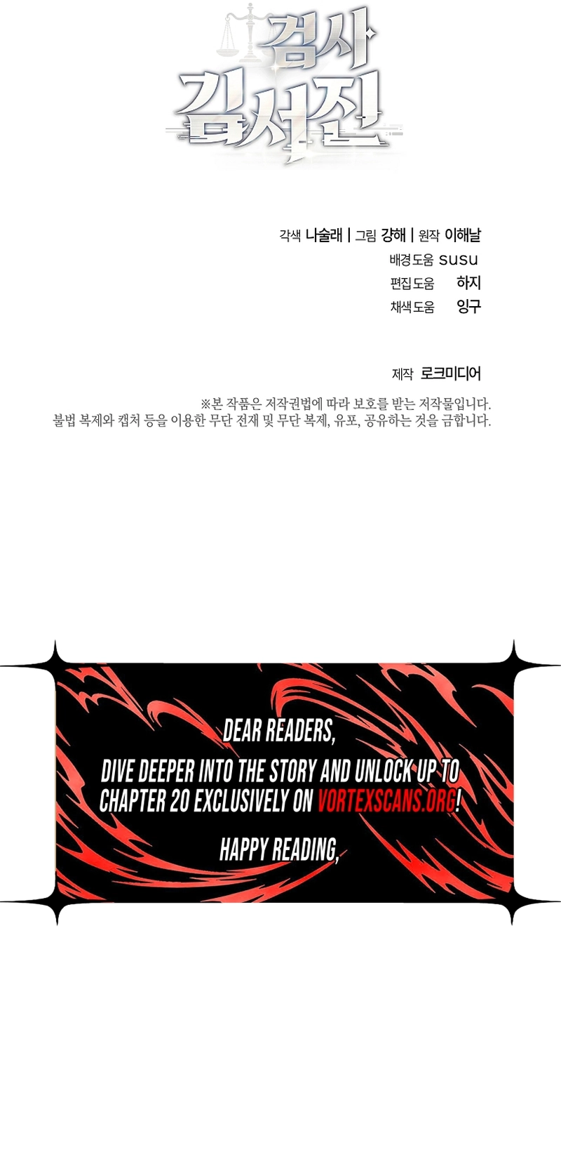 The Prosecutor: Kim Seo-jin Chapter 13, page 11 of 11