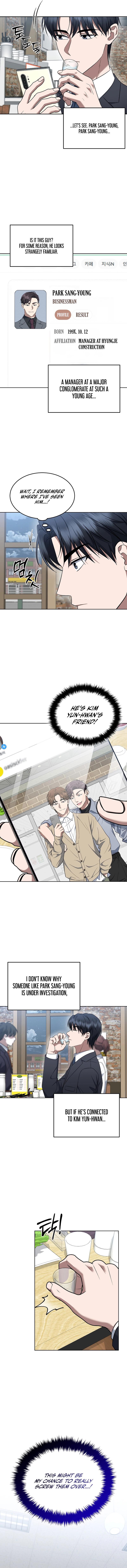 The Prosecutor: Kim Seo-jin Chapter 14, page 13 of 15
