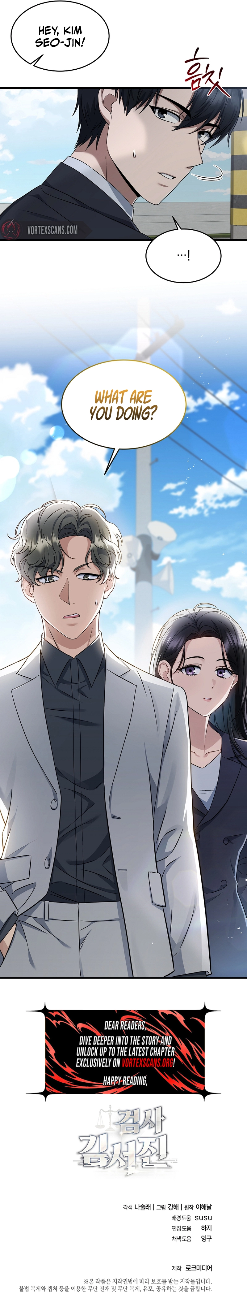 The Prosecutor: Kim Seo-jin Chapter 2, page 16 of 16