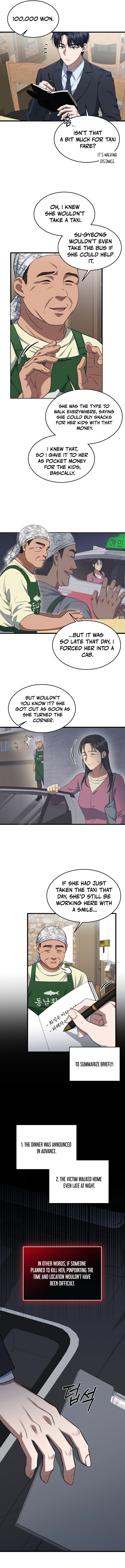The Prosecutor: Kim Seo-jin Chapter 3, page 10 of 14