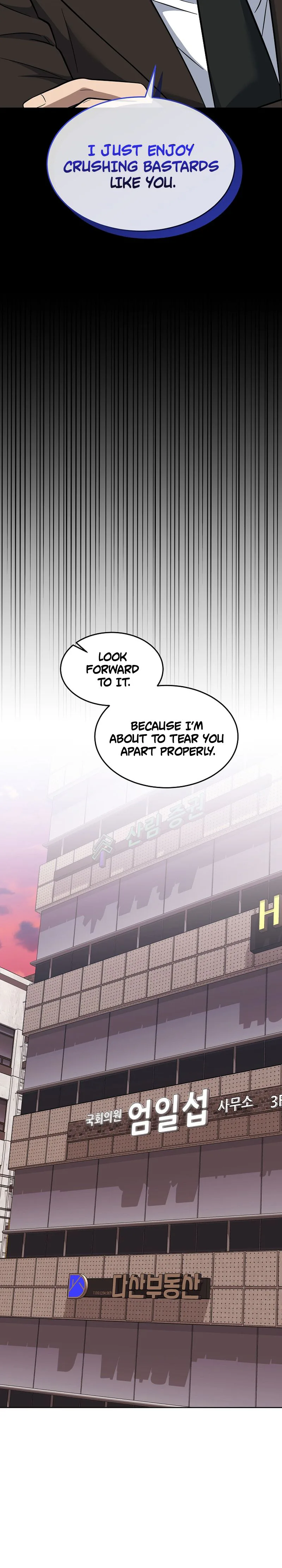 The Prosecutor: Kim Seo-jin Chapter 30, page 17 of 25