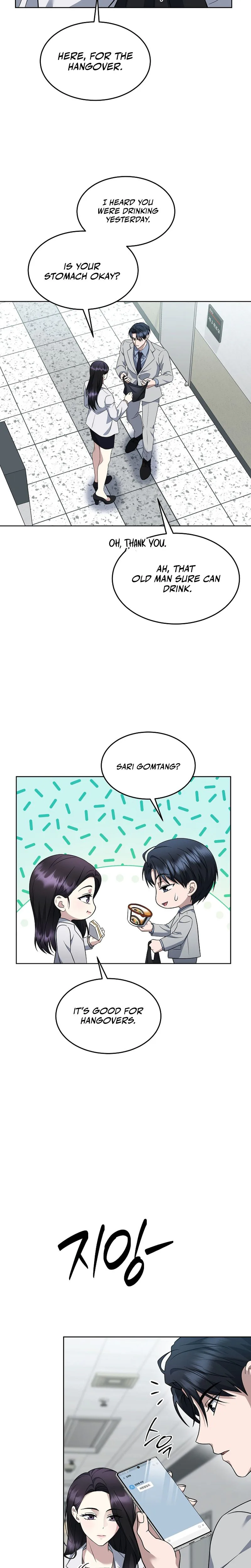 The Prosecutor: Kim Seo-jin Chapter 31, page 21 of 32