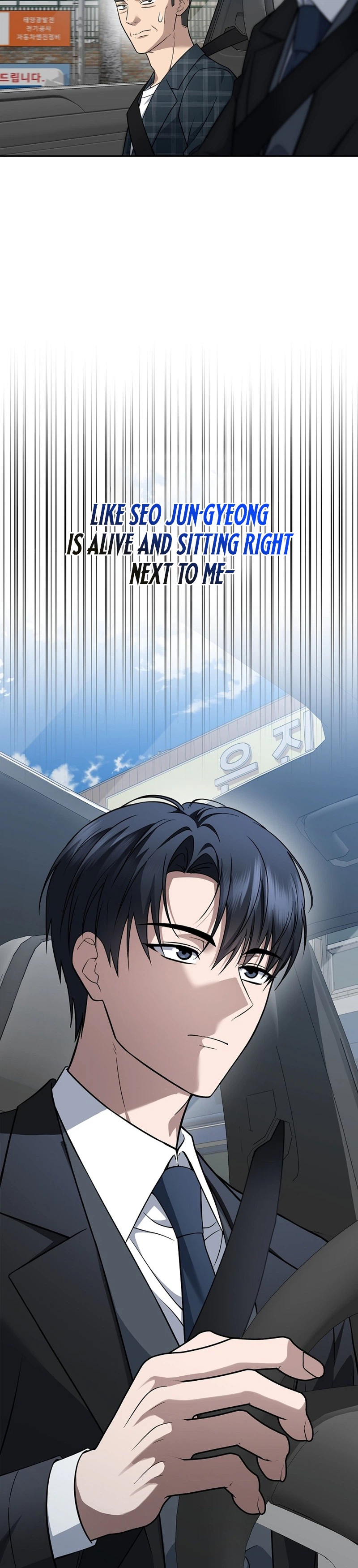 The Prosecutor: Kim Seo-jin Chapter 33, page 26 of 33