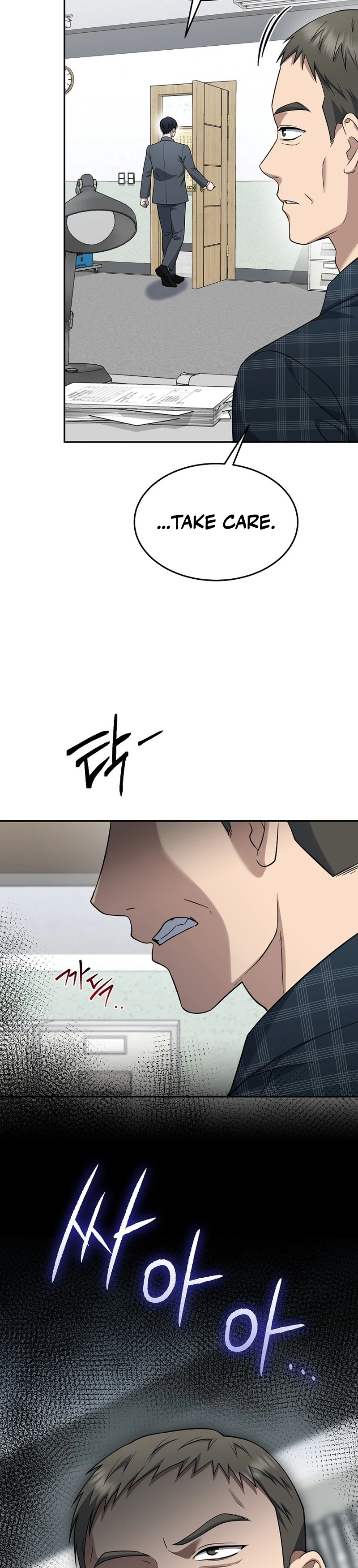The Prosecutor: Kim Seo-jin Chapter 33, page 8 of 33