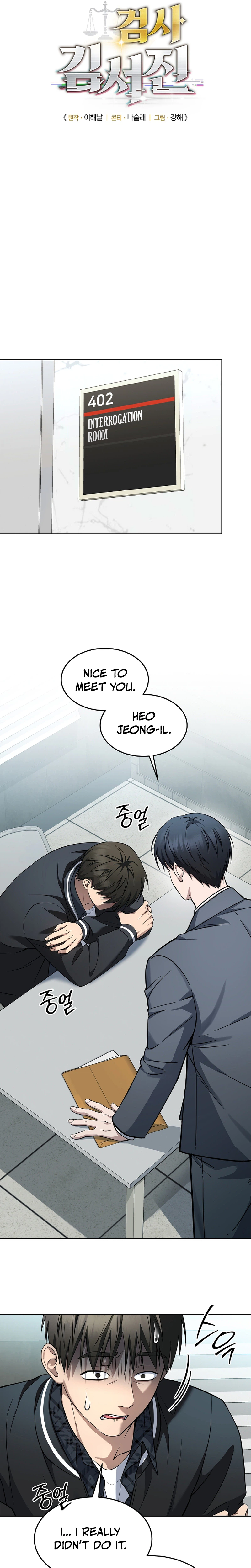 The Prosecutor: Kim Seo-jin Chapter 34, page 14 of 33
