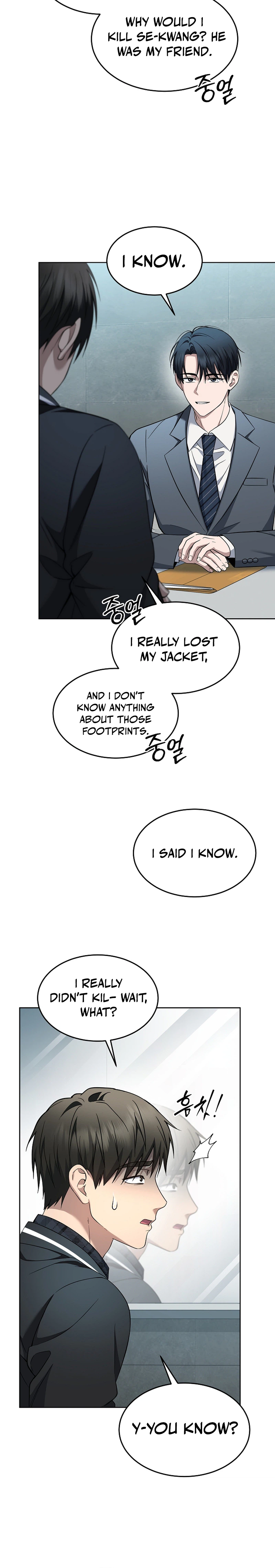 The Prosecutor: Kim Seo-jin Chapter 34, page 15 of 33