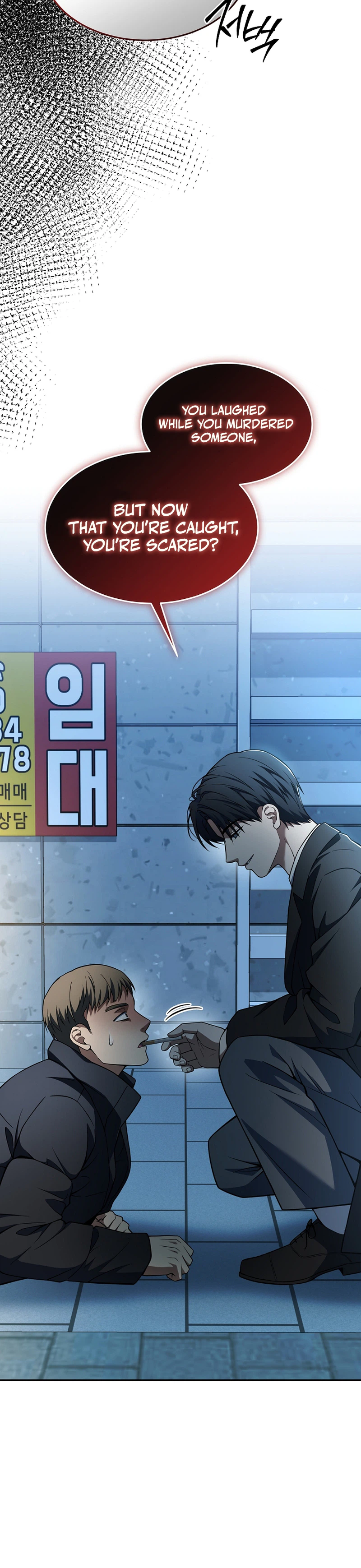The Prosecutor: Kim Seo-jin Chapter 35, page 17 of 31