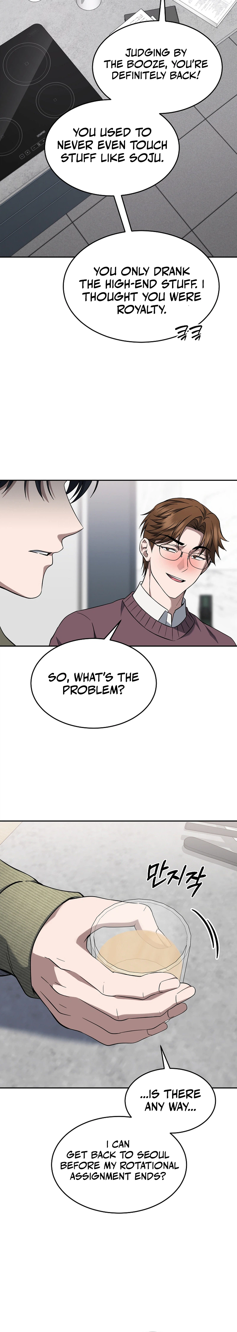 The Prosecutor: Kim Seo-jin Chapter 35, page 23 of 31