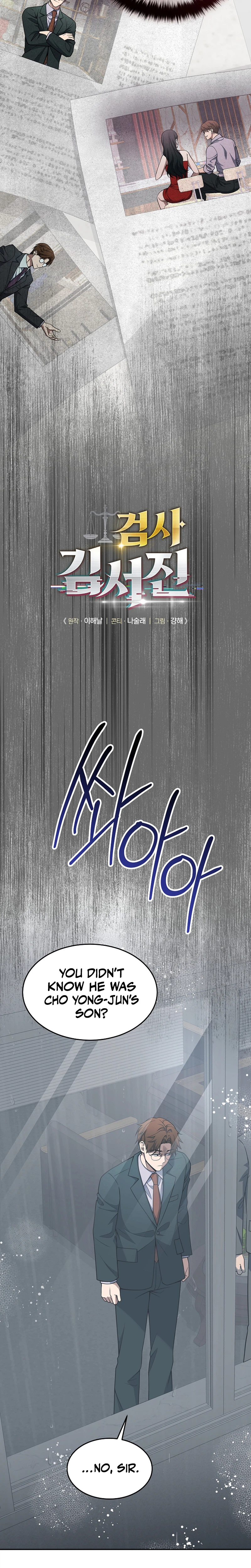The Prosecutor: Kim Seo-jin Chapter 37, page 9 of 33