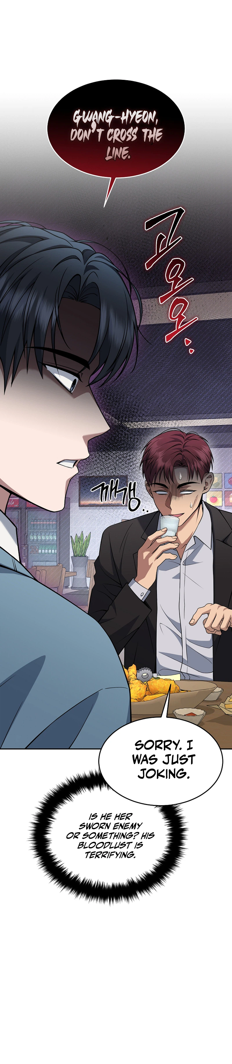 The Prosecutor: Kim Seo-jin Chapter 38, page 14 of 32