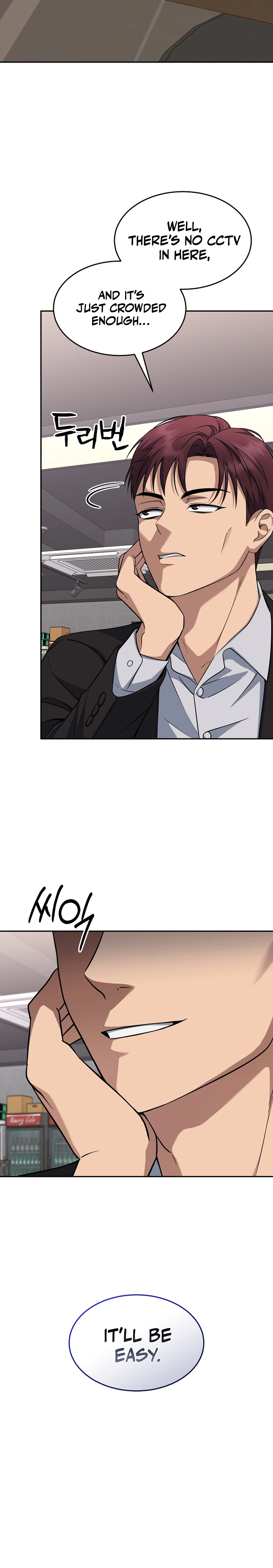 The Prosecutor: Kim Seo-jin Chapter 38, page 16 of 32