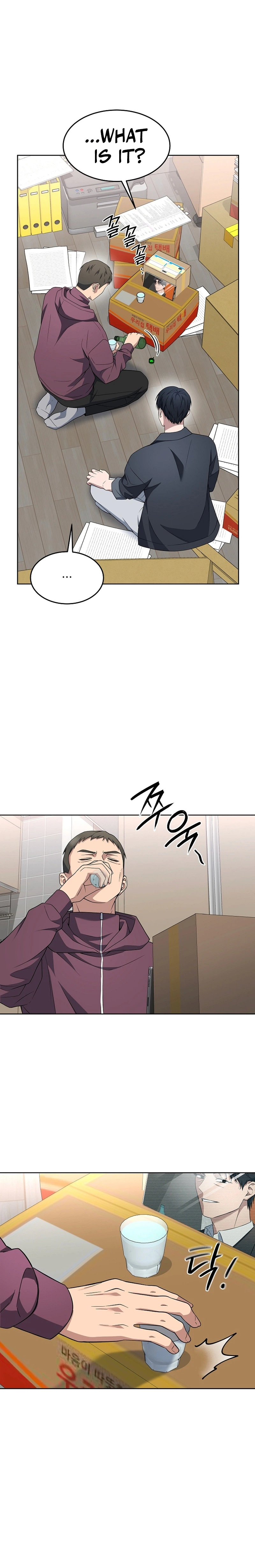 The Prosecutor: Kim Seo-jin Chapter 40, page 11 of 33