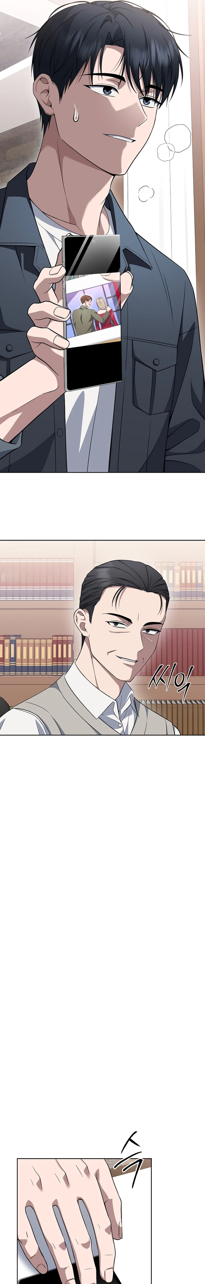 The Prosecutor: Kim Seo-jin Chapter 40, page 16 of 33