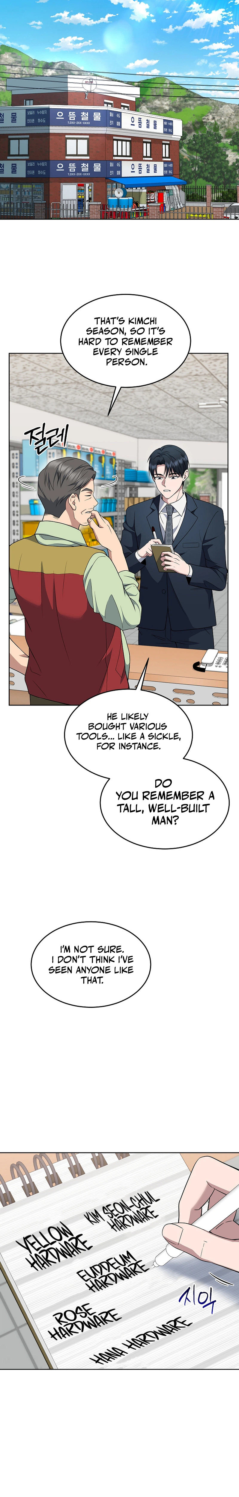 The Prosecutor: Kim Seo-jin Chapter 41, page 24 of 36