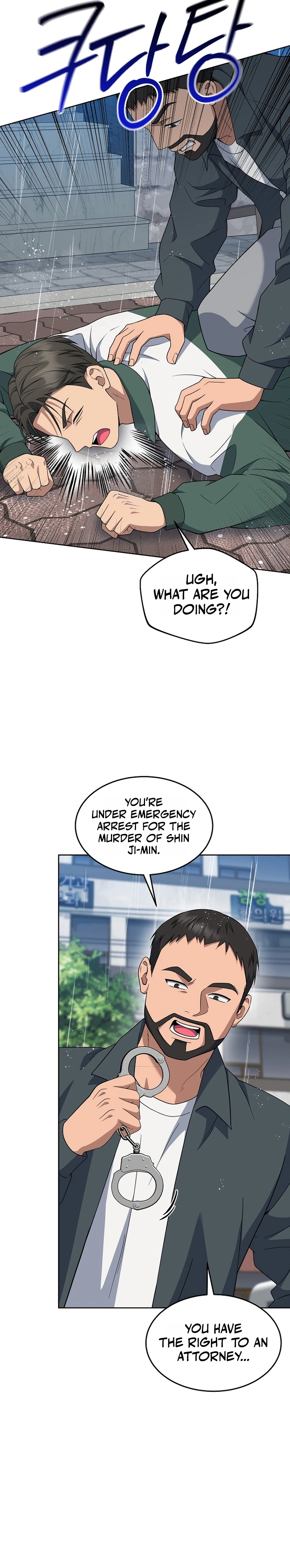 The Prosecutor: Kim Seo-jin Chapter 42, page 25 of 34