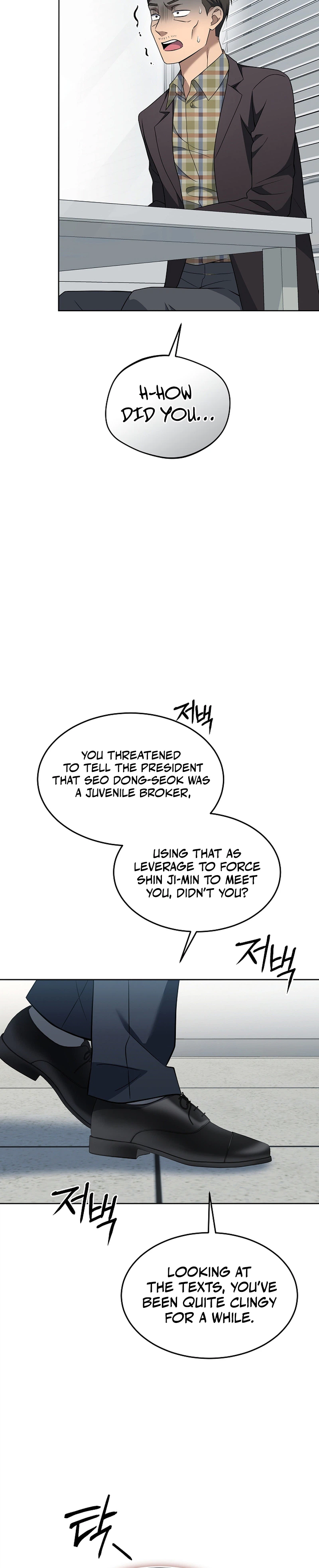 The Prosecutor: Kim Seo-jin Chapter 44, page 15 of 34