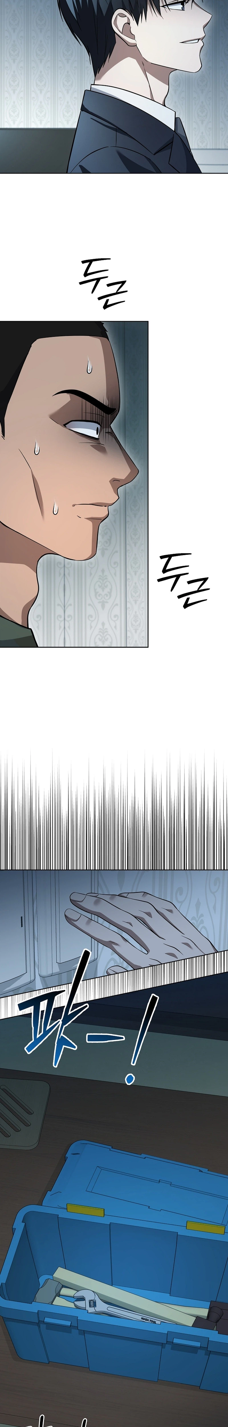 The Prosecutor: Kim Seo-jin Chapter 45, page 14 of 38