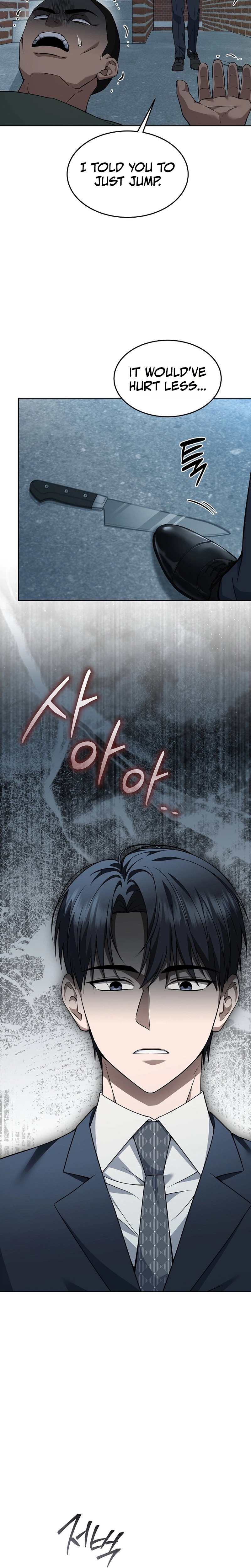 The Prosecutor: Kim Seo-jin Chapter 45, page 5 of 38