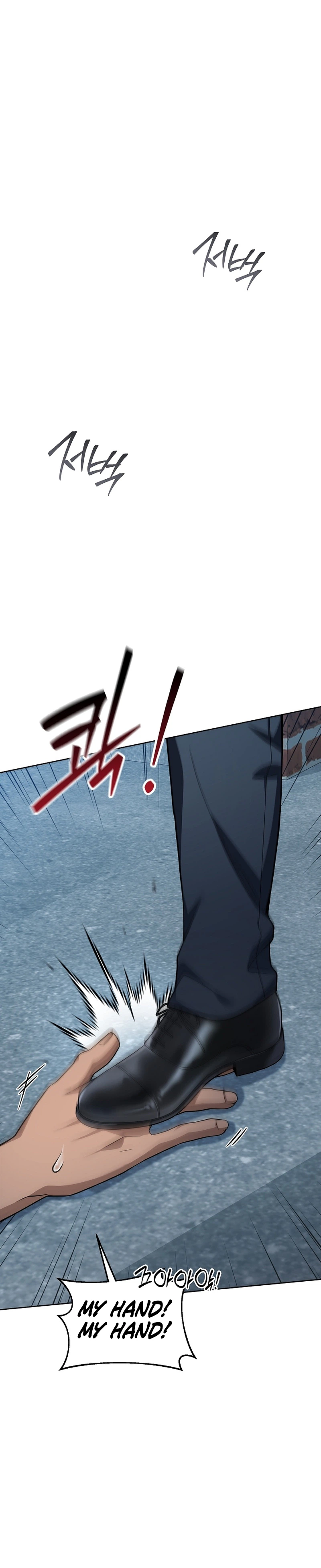 The Prosecutor: Kim Seo-jin Chapter 45, page 6 of 38