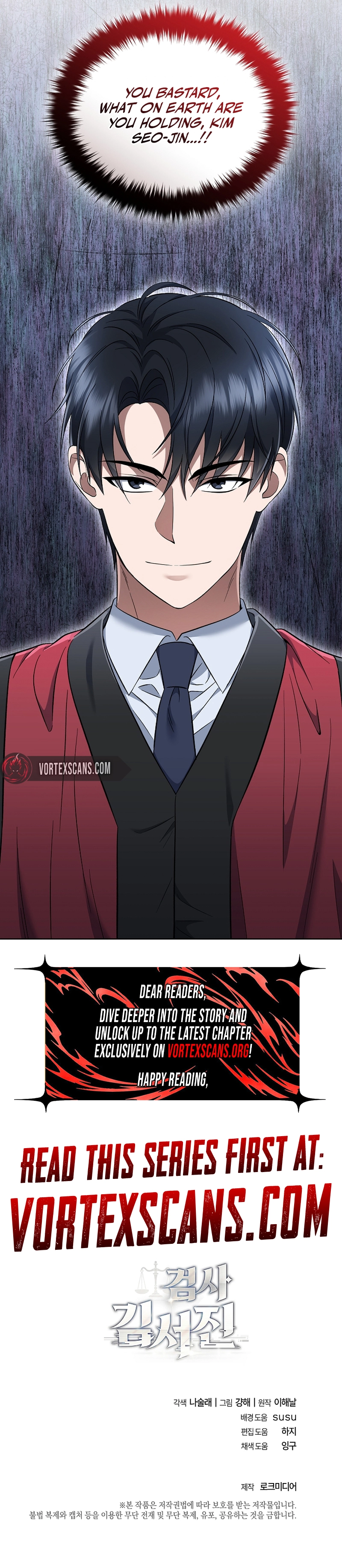 The Prosecutor: Kim Seo-jin Chapter 6, page 13 of 13