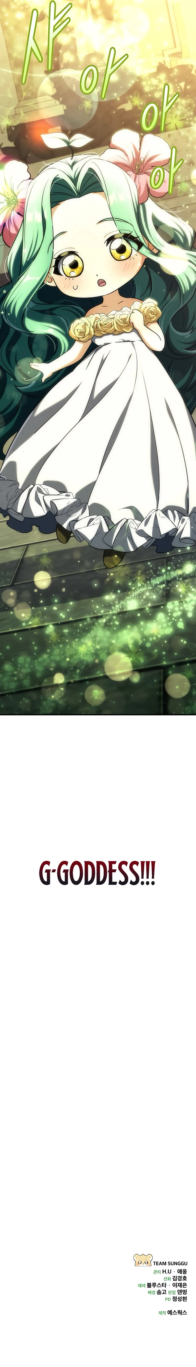 The Rebellious Apostle of the Harvest Goddess Chapter 18, page 28 of 28