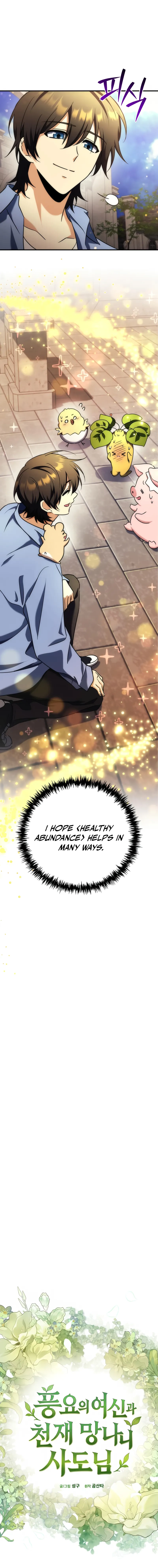 The Rebellious Apostle of the Harvest Goddess Chapter 19, page 11 of 30