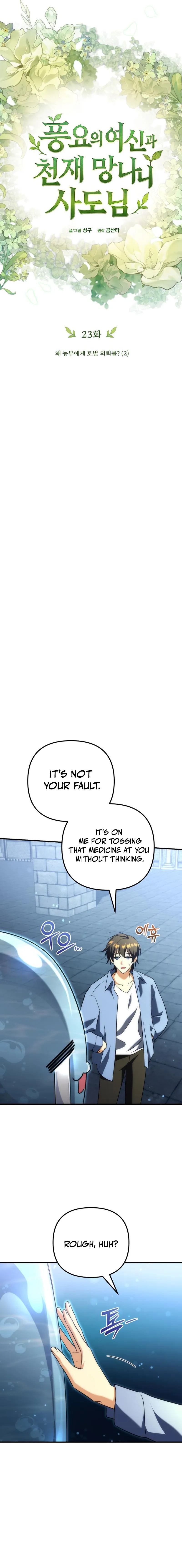 The Rebellious Apostle of the Harvest Goddess Chapter 23, page 9 of 27
