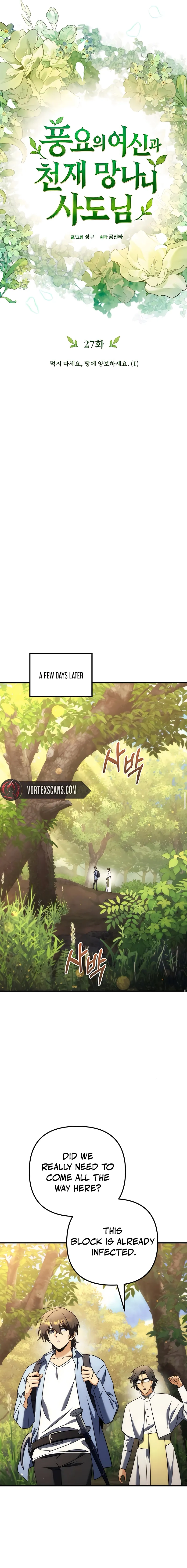 The Rebellious Apostle of the Harvest Goddess Chapter 27, page 6 of 27