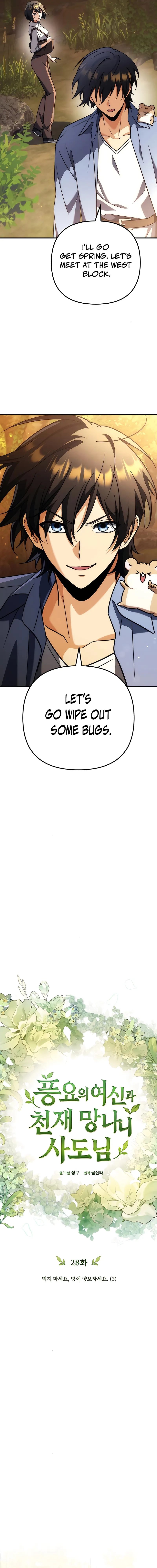 The Rebellious Apostle of the Harvest Goddess Chapter 28, page 14 of 29