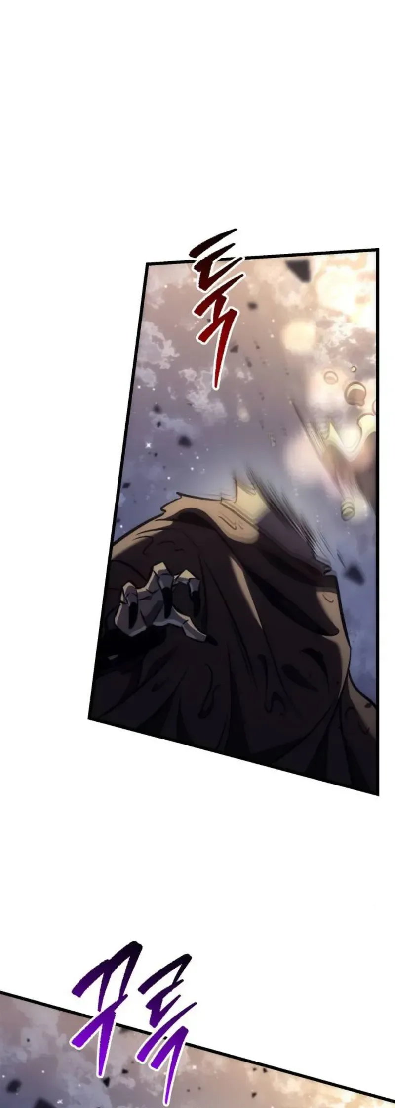 The Rebellious Apostle of the Harvest Goddess Chapter 36, page 48 of 57