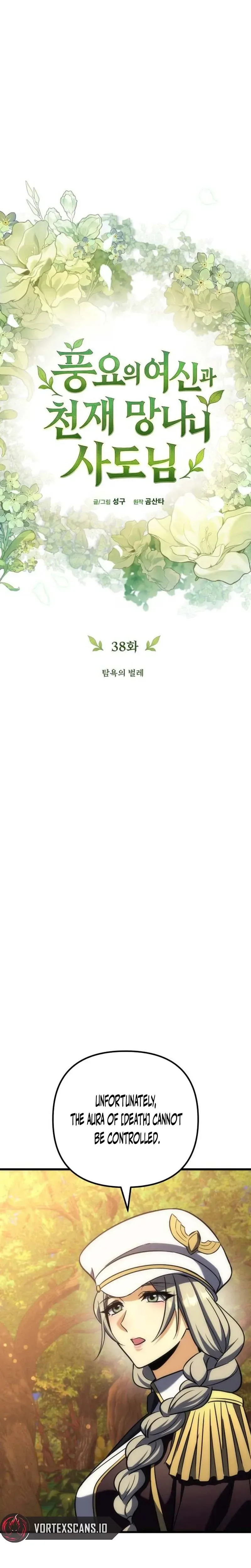 The Rebellious Apostle of the Harvest Goddess Chapter 38, page 15 of 59