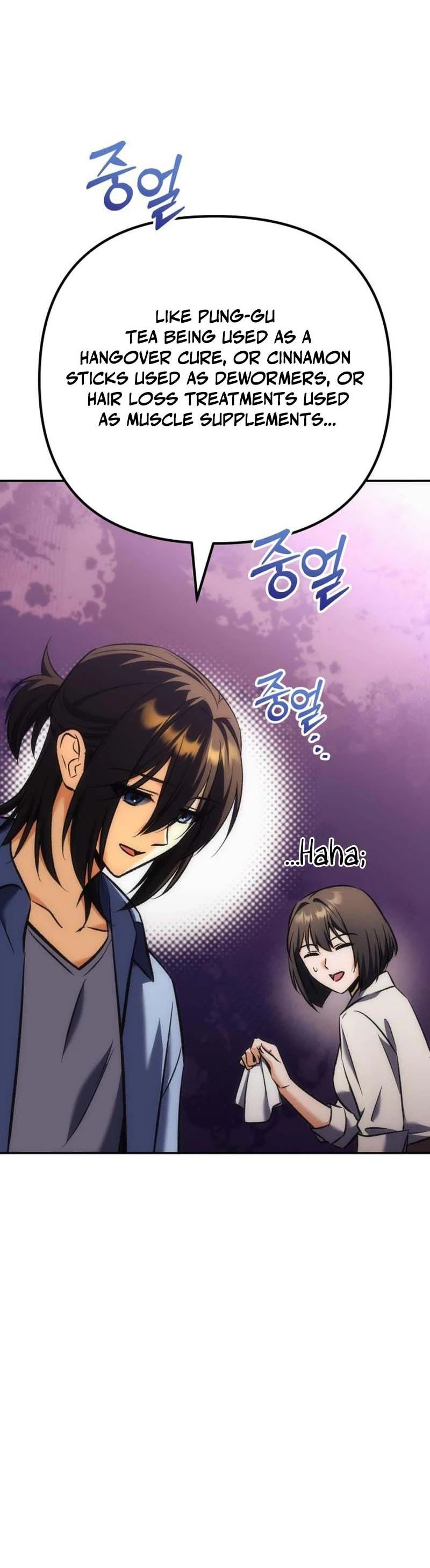 The Rebellious Apostle of the Harvest Goddess Chapter 44, page 26 of 48