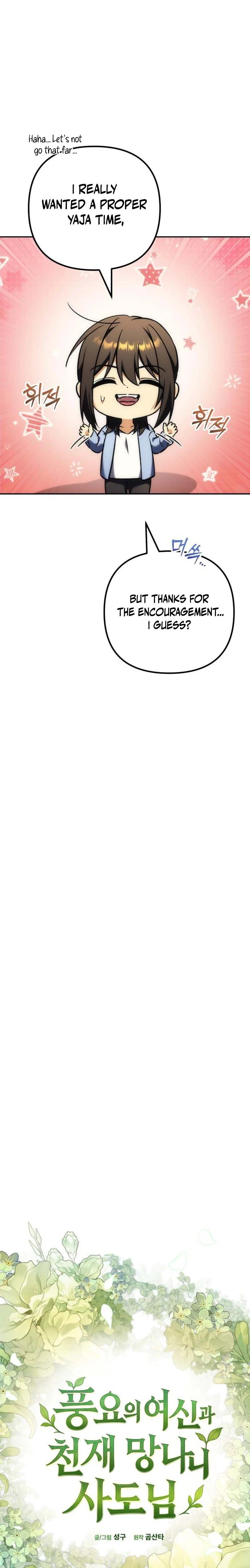 The Rebellious Apostle of the Harvest Goddess Chapter 44, page 7 of 48